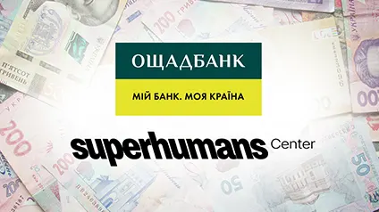 Ощадбанк предоставил Superhumans Center 10 млн грн