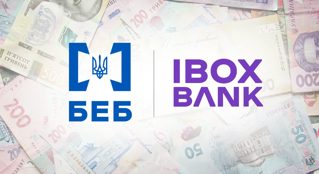 БЕБ підозрює керівників «Айбокс Банку» у відмиванні грошей для казино