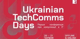 Ukrainian TechComms Days 2024 — починається зворотний відлік!