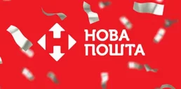 Нова пошта стала лучшим в мире почтовым оператором 2024 года