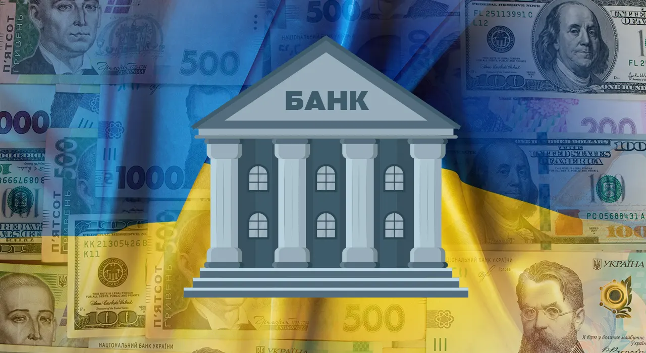 Сколько заработали украинские банки с начала года — данные НБУ