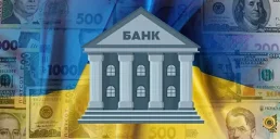 Сколько заработали украинские банки с начала года — данные НБУ