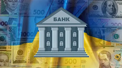 Скільки заробили українські банки з початку року — дані НБУ