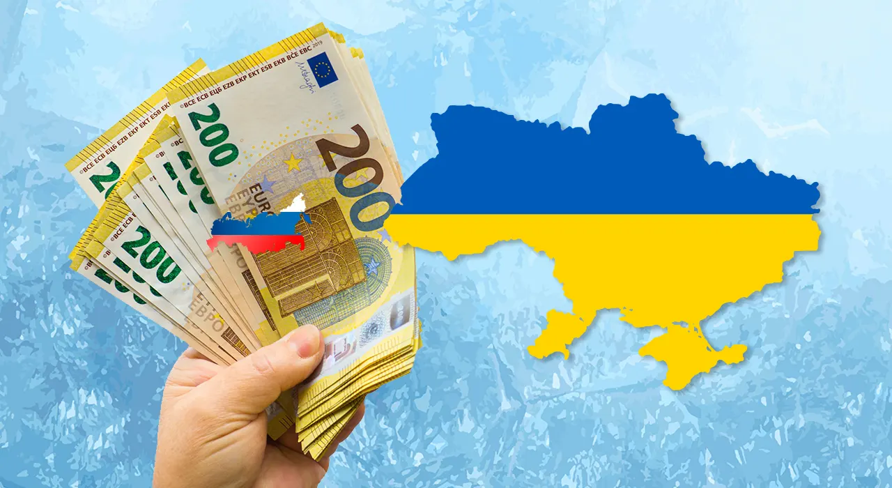 Украина получит первый транш от замороженных росактивов