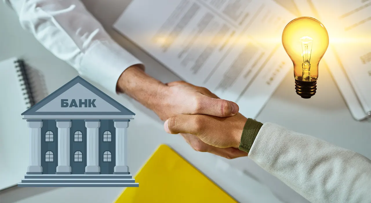 Украинские банки подписали меморандум о льготных кредитах на энергопроекты