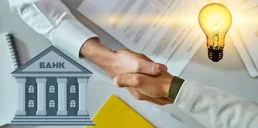 Українські банки підписали меморандум про пільгові кредити на енергопроєкти