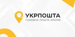 Укрпошта добавила новую услугу