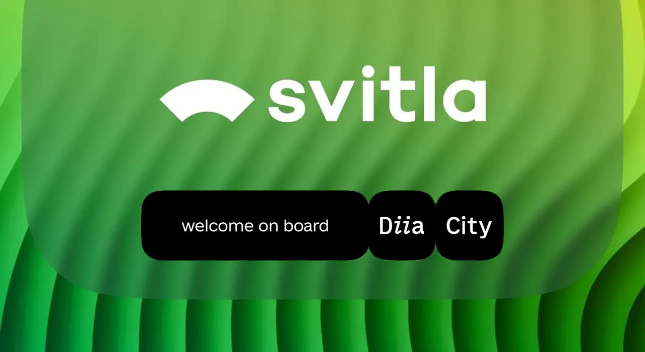 Svitla Systems стала резидентом Дія.City
