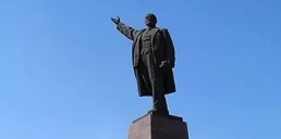 На Prozorro хотят продать памятник Ленину