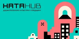 15 проектов примут участие в программе по диджитализации культурного наследия Украины