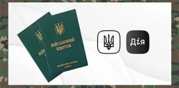 Будут ли приходить штрафы за нарушение воинского учета в Дию — объяснение Минцифры