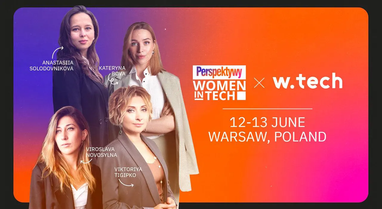 Українки можуть безкоштовно прийняти участь у Perspektywy Women in Tech Summit 2024