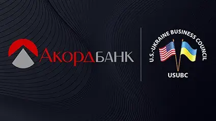 Аккордбанк присоединился к Американско-Украинскому Деловому Совету