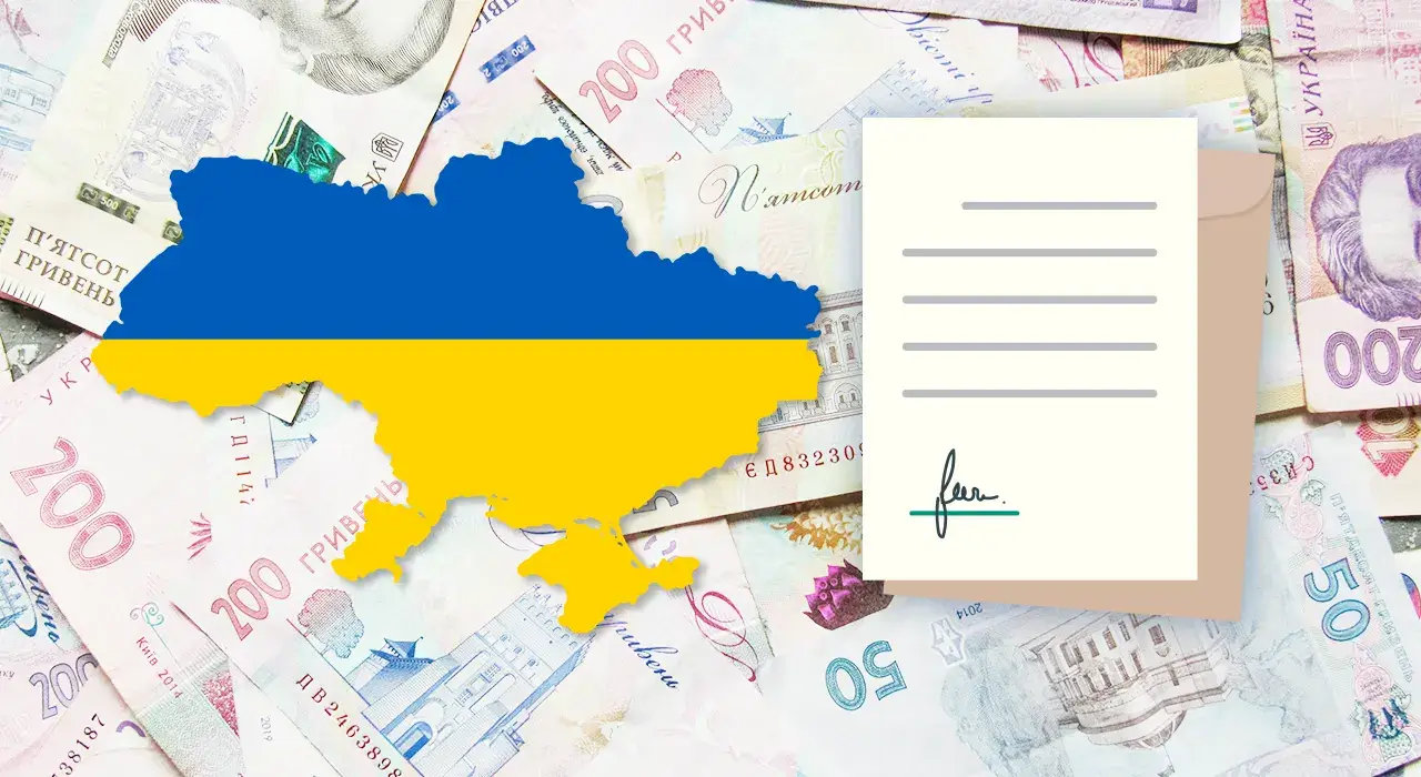 Скільки Україна залучила грошей з продажу ОВДП за час війни — НБУ
