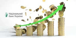 Банки прогнозируют рост спроса на кредиты — НБУ