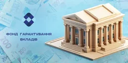 ФГВФО виставив на продаж активи восьми банків, що ліквідовуються