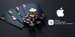 КРАИЛ вместе с Apple заблокировали приложения нелегальных азартных игр