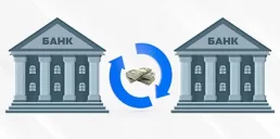 НБУ изменит инструкции по межбанковским платежам