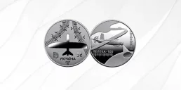 НБУ запустил в обращение новую монету