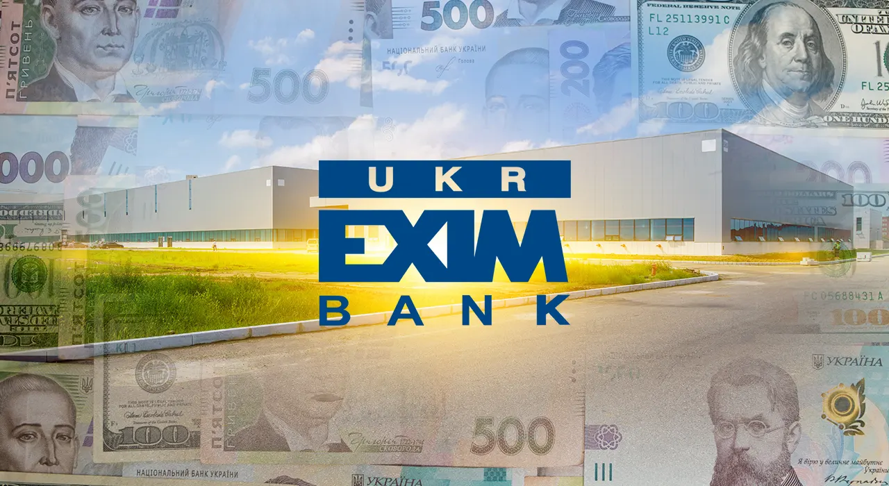 Укрексімбанк фінансуватиме створення індустріальних парків в Україні