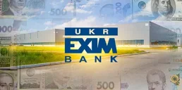 ЄБРР підтримає Укрексімбанк у видачі €200 млн кредитів бізнесу