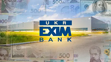 Укрэксимбанк будет финансировать создание индустриальных парков в Украине