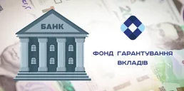 Заощадження українців у банках зросли на 225 млрд грн — звіт