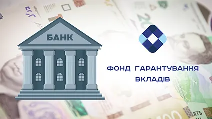 Вкладчикам одного из банков-банкротов возобновили выплаты — ФГВФЛ