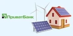 ПриватБанк начал выдавать украинцам энергетические кредиты