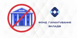 ФГВФЛ окончательно ликвидировал один из банков-банкротов