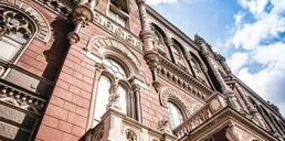 НБУ аннулировал лицензию финансовому учреждению