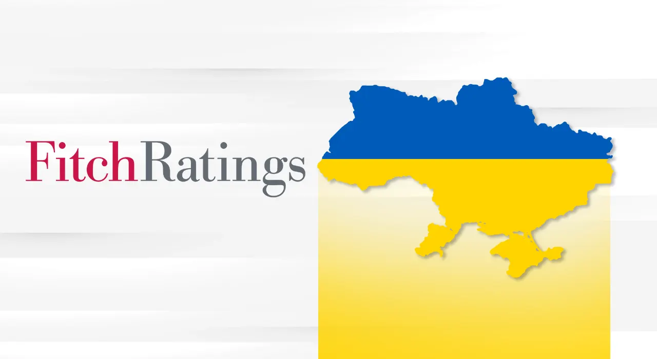 Агентство Fitch знизило рейтинг України: причина