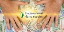 Какие деньги чаще всего подделывают мошенники в 2024 году — НБУ