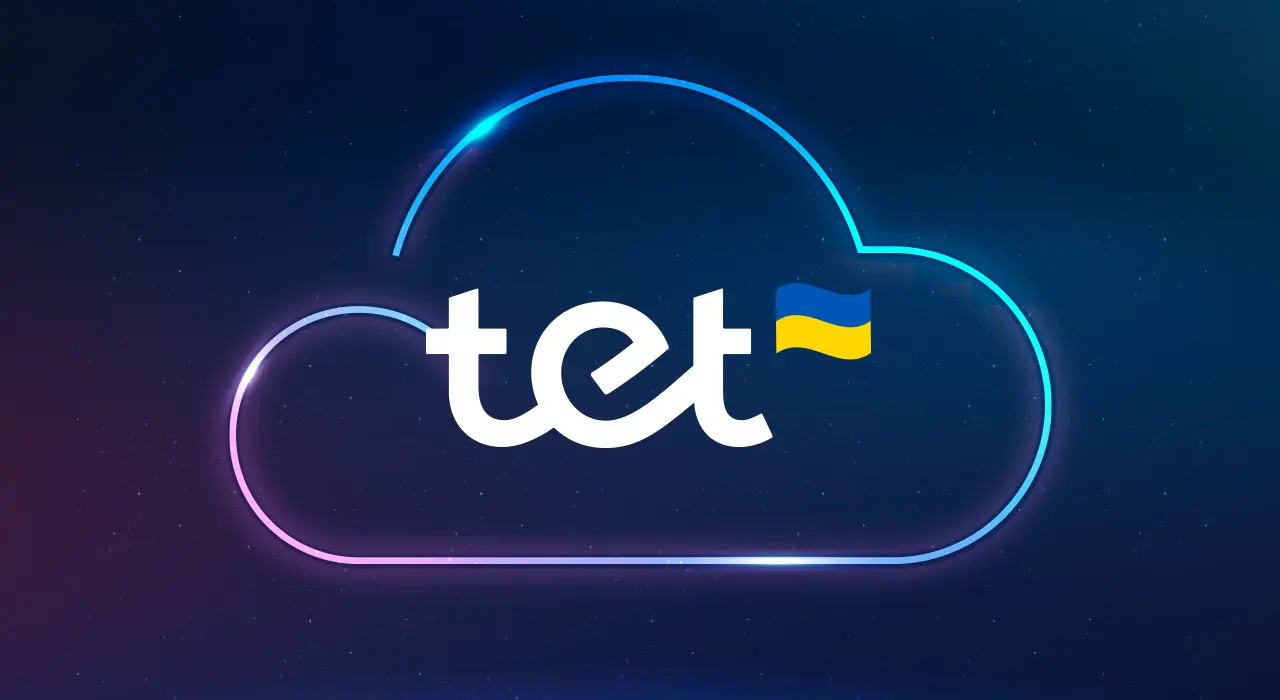 Tet продлил бесплатный доступ к облачным ресурсам для украинского бизнеса