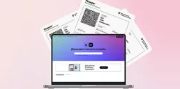 В Дії можно получить военно-учетный документ