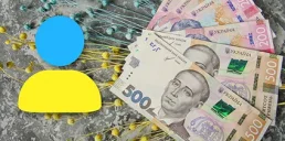 Сколько наличных денег приходится на одного украинца — НБУ