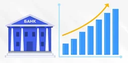 На сколько выросли доходы банков в этом году — Опендатабот