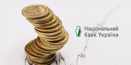 Официальный курс гривны достиг нового минимума: данные НБУ