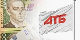 АТБ увеличил уплату налогов с начала года: названа сумма