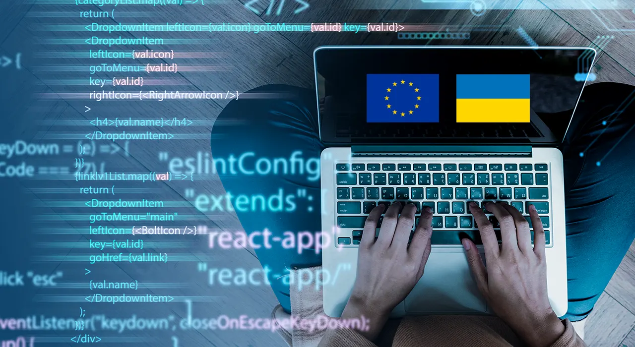 ЄС відкриє 12 цифрових інноваційних хабів в Україні
