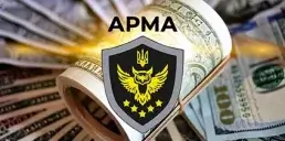АРМА впервые инвестирует арестованную валюту в военные облигации
