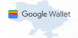 В Україні запрацювала вебверсія Google Wallet