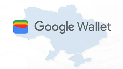 В Україні запрацювала вебверсія Google Wallet