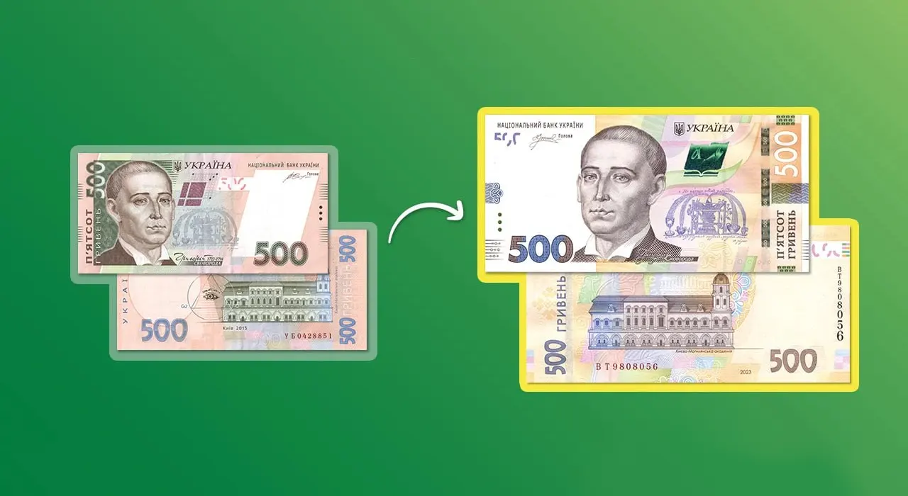 В Украине заменят банкноты 500 гривен — НБУ