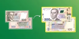 В Украине заменят банкноты 500 гривен — НБУ