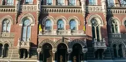 НБУ аннулировал лицензии нескольким небанкам