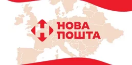 Нова пошта появилась еще в одной стране Европы