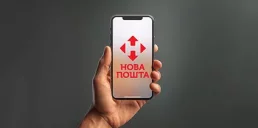 Нова пошта запустила новую услугу в приложении
