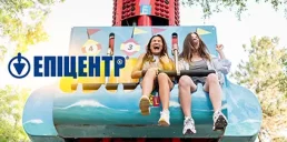 Эпицентр открывает первый парк развлечений Еpiland