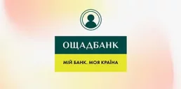 Ощадбанк збільшив кредитний ліміт для OKKO Group